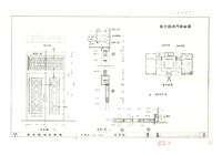 《臺南市鄭成功紀念館施工圖》圖組─〈紀念館側面詳圖 6/8〉(複印本)藏品圖，第1張